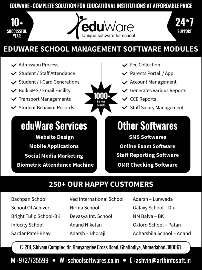 eduWare school management software